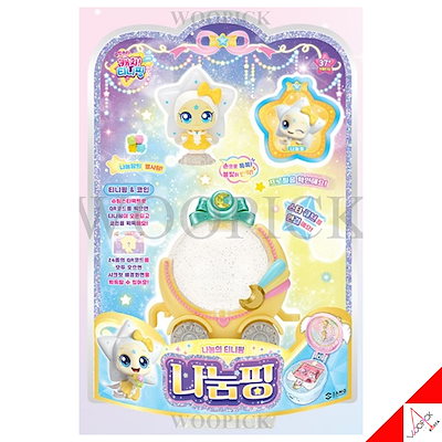 9/22で売れなければ削除。ハチュピン フィギュア置物 シューティングスター 韓国 キャッチティニピン シューティングスター フィギュア K