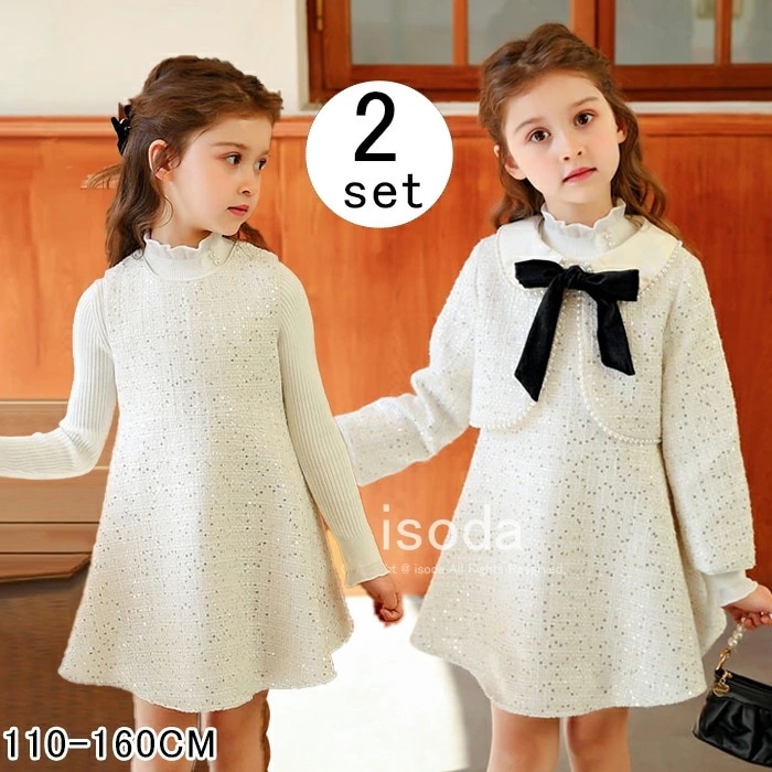 小学校 入学式 女の子 スーツ 女の子 卒園式 セットアップ 女の子 フォーマルスーツ ワンピース 長袖 かわいい ボレロセット 女の子 卒業式 スーツ 女の子 入園式 スーツ セレモニードレス 子供