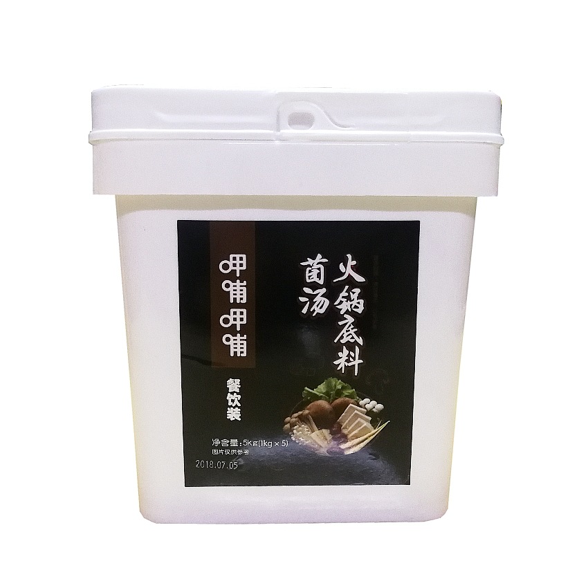 Xiabu Xiabu Hotpot Base Base Base Nubusスープトマト風味のバケツマラタンmaocai材料ケータリングコマーシャルフード卸売 5,085円