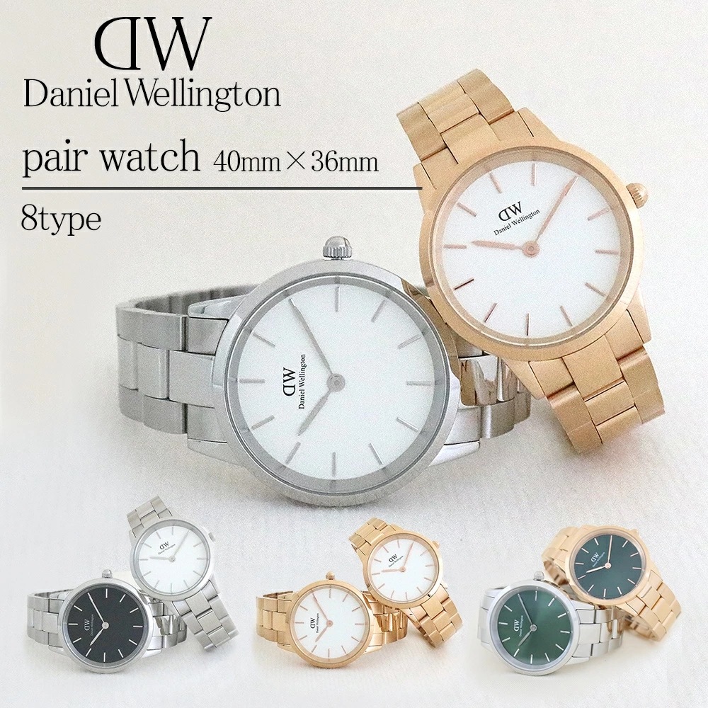 DW ペアウォッチ 腕時計 DW メンズ レディース アイコニック エメラルド