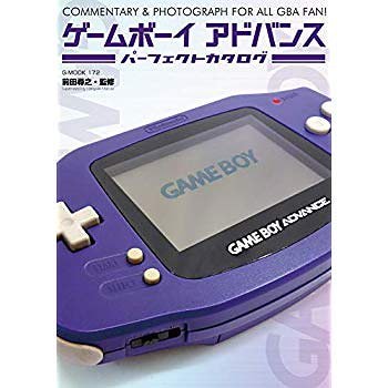 Qoo10] ゲームボーイアドバンスパーフェクトカタロ