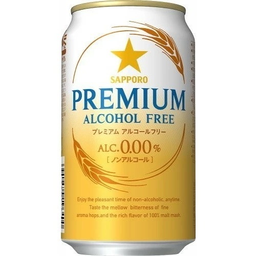 【送料無料】サッポロ プレミアムアルコールフリー 350ml3ケース 8,511円
