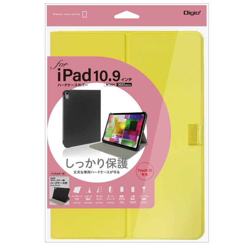 ナカバヤシ　iPad10.9インチ(2022)用 ハードケースカバー　TBCIP2207Y 4,893円