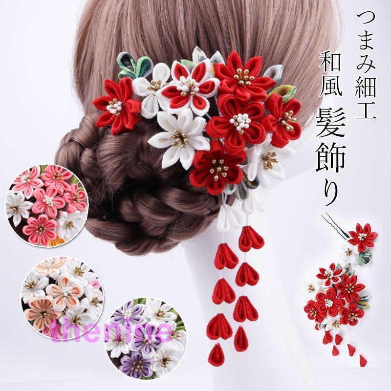 ピンク 2点セット イベント 髪飾り 浴衣 花火大会 ヘッドドレス 着物 ヘアアクセサリー つまみ細工 レッド 卒業式 パープル アレンジ 和装小物 成人式