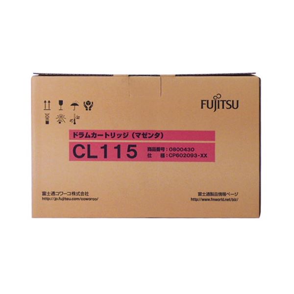ドラムカートリッジ CL115 マゼンタ トナーカートリッジ付属 0800430 1個