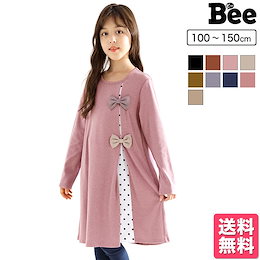 Qoo10 春服 ワンピースのおすすめ商品リスト ランキング順 春服 ワンピース買うならお得なネット通販