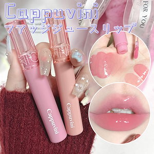 【快速出荷】ins人気新商品 リップ リップクリーム リップグロス マットリップ 光沢感 保湿補水 リップバーム 発色が可愛い 落ちない