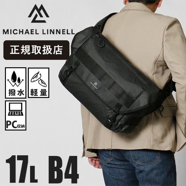 マイケルリンネル Michael Linnell ショルダーバッグ A.R.M.S メッセンジャーバッグ アーミーコーティング メンズ レディース 17L 撥水 軽量 MLAC-26 ブランド [正規