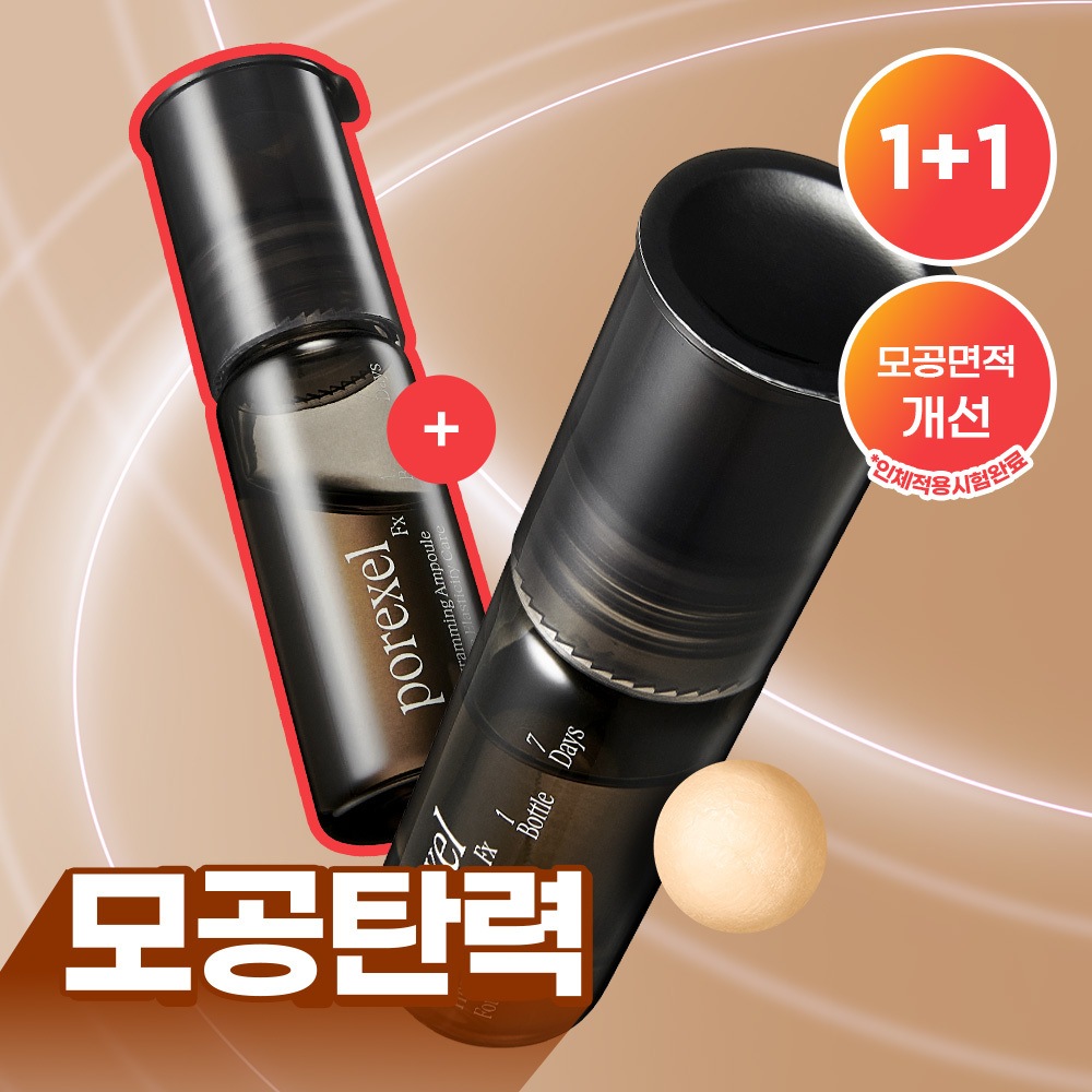 ポアセル プログラミング アンプル デュオ 10ml+10ml 1+1 NMN5% 毛穴ケア ヒアルロン酸 2週間美容液 (Qoo10) / 韓国コスメ正規品 Olive Young