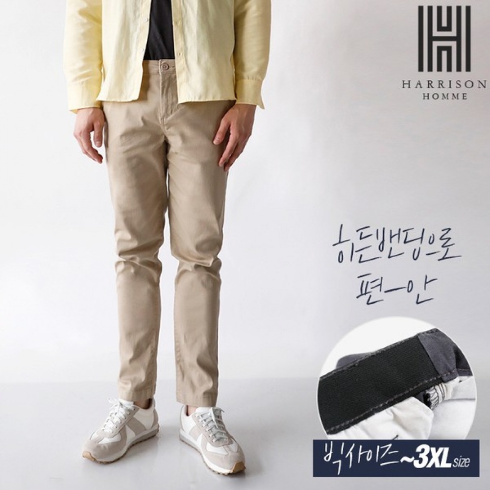 (ハリソン) コットンスパンマジックバンディングパンツ M283 WSPC1439