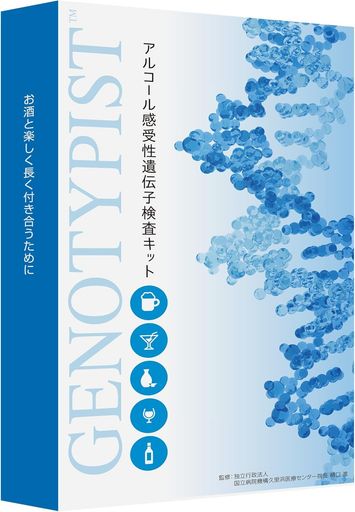 [Webレポート版] アルコール感受性遺伝子検査キット
