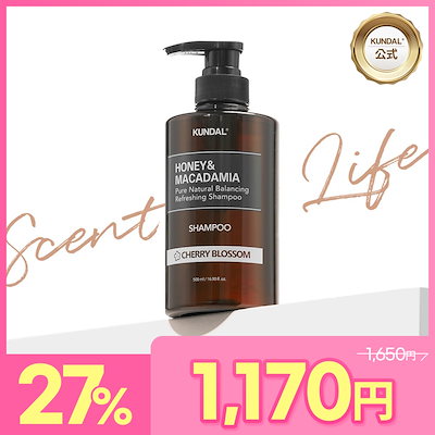 Qoo10] Kundal 【公式】 ネイチャーシャンプー 500m : ヘア