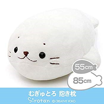 しろたん むぎゅとろ 抱き枕 特大 〔抱きぐるみ 85cm...のサムネイル