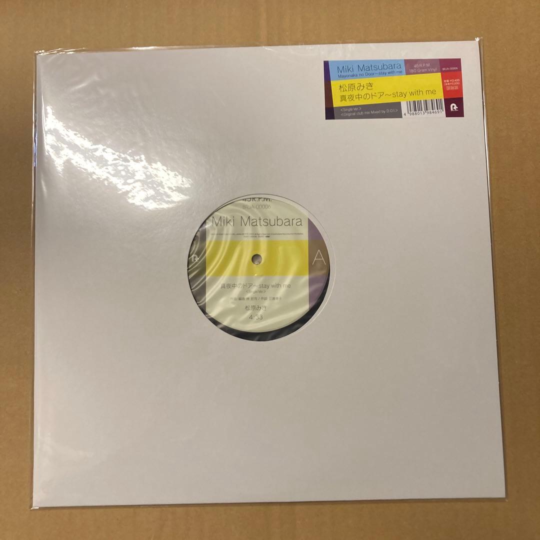 松原みき 真夜中のドア　レコード　限定盤 新品未開封