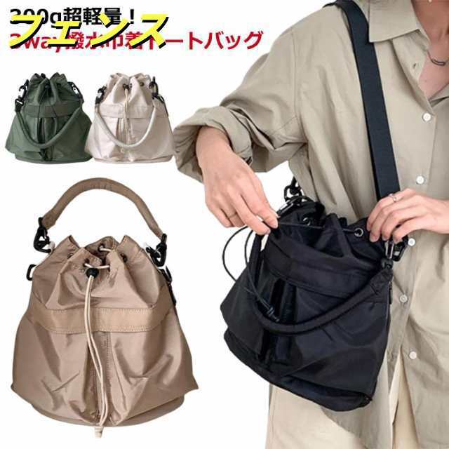 男女兼用 3way 巾着 巾着バッグ トートバッグ レディース 【全6色】 バッグ メンズ 通学 撥水 推し活 通勤 旅行 日常 トート 手提げ 肩掛け ショルダー 斜め掛け バケツ 小さめ お洒落