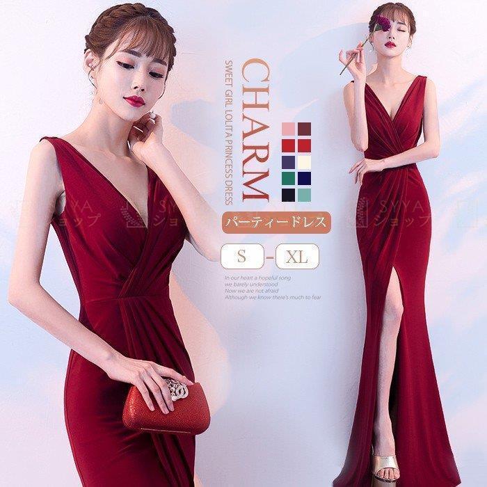 パーティードレス　カラードレス　ロング　マーメイド　イベント　イブニングドレス　キャバ　ホステス　結婚式　演奏会　フォーマル　黒 6,994円