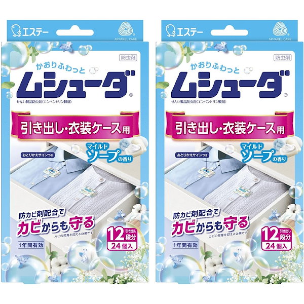 Qoo10] ムシューダ 虫よけ］ムシューダ 衣類用 防虫剤 香り