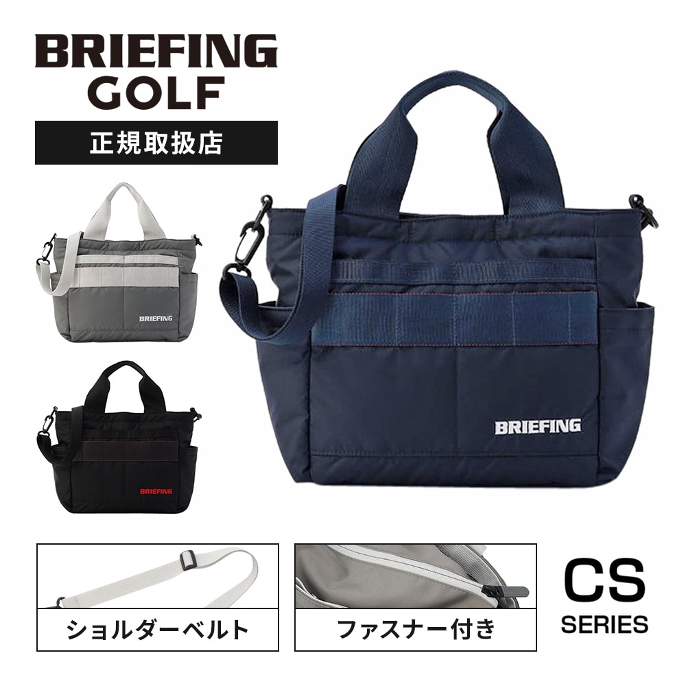 バッグ トートバッグ カートバッグ 2WAY CARTTOTE CS CS SERIES シーエスシリーズ メンズ レディース ラウンドバッグ 軽量 大容量 撥水 ブランド かっこいい おしゃれ