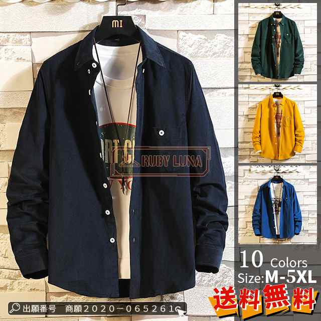 最安挑戦 春新作 新作 送料無料 メンズ 長袖シャツ ボタンダウンシャツ 長袖 ビジネス コーデュロイシャツ 胸ポケット 紳士用 カジュアルシャツ 無地 シャツジャケット 保温 大きいサイズ おしゃれ 17,464円