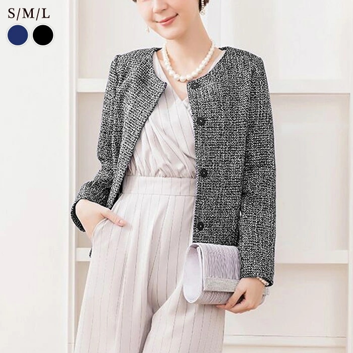 レディース ジャケット 黒 紺 パーティー ツイードジャケット パーティー 結婚式ジャケット アウター スーツ ブラック ネイビー 結婚式 二次会 入学式 卒業式 卒園式 お呼ばれ フォーマル 大人