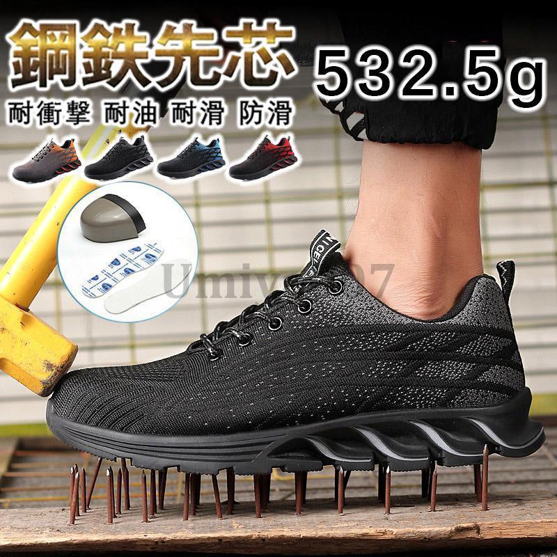 安全靴 ワークブーツ 作業靴 滑らない メンズ レディース おしゃれ セフティーシューズ 安全スニーカー 先芯入り つま先ガード 軽量 通気性 防災