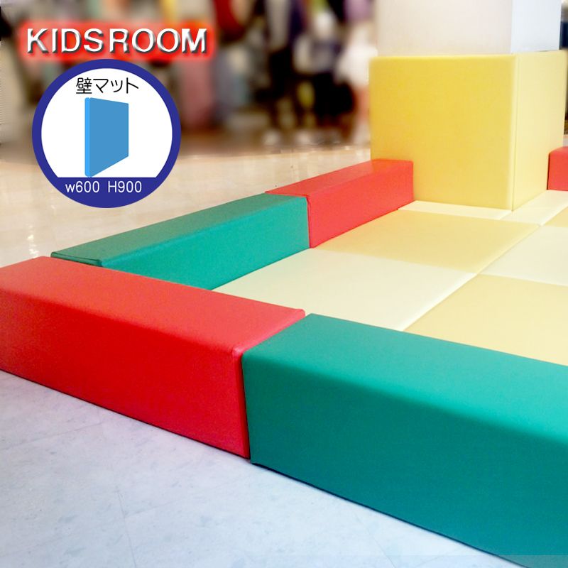 アーバン通商 日本製 国産 キッズ クッション マット 壁マット1枚 幅600　高さ900　厚さ50mm