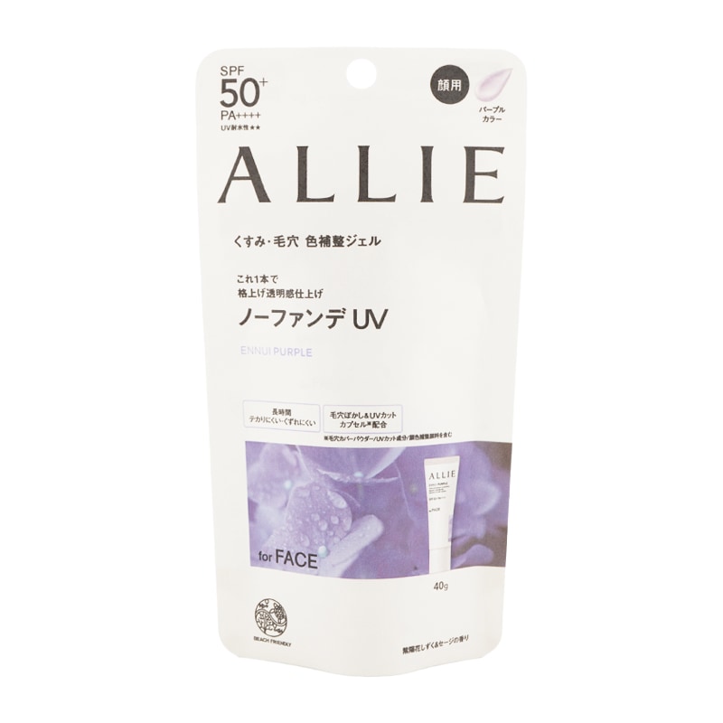 アリィー　 クロノビューティ カラーチューニング UV  セット Amazon.co.jp: ALLIE(アリィー) クロノビューティ カラー