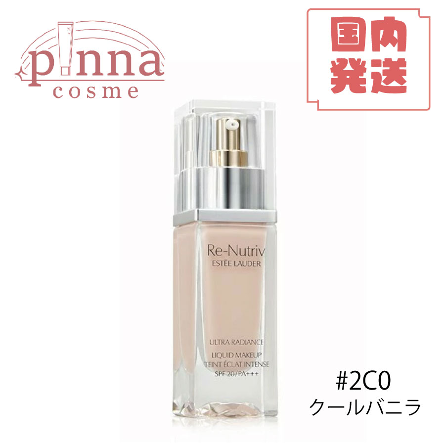 リ ニュートリブ ウルトラ ラディアンス リキッド メイク SPF20/PA+++
