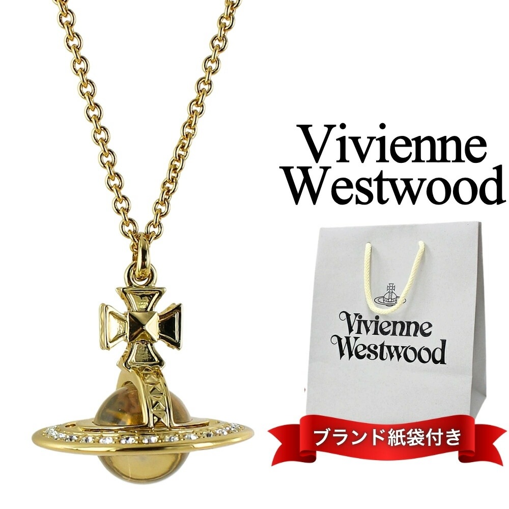 ヴィヴィアンウエストウッド ネックレス レディース ゴールド オーブ ブランド ショッパー付き アクセサリー Vivienne Westwood おしゃれ プレゼント 誕生日 女性 彼女 妻