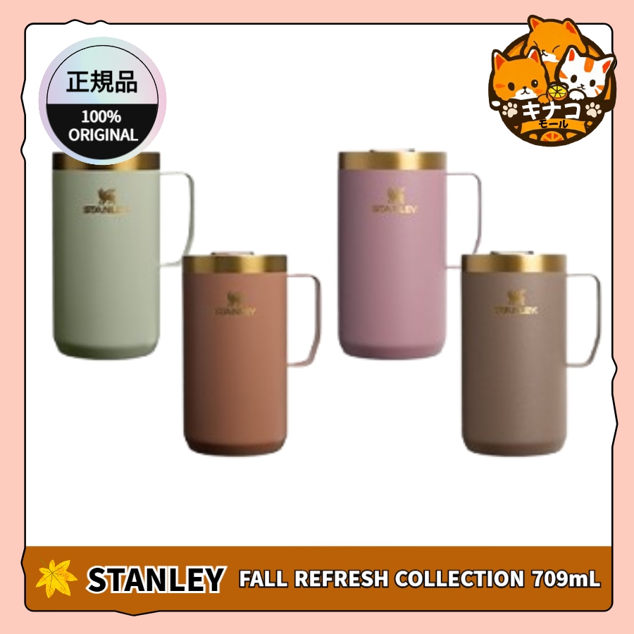 [正規品/Fall Refresh]クラシック 真空 キャンプ マグ 709ml