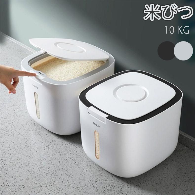 米びつ 10kg お米収納 おしゃれ キッチン用品 キッチン収納 保存容器 ボックス プラスチック ホワイト グレー