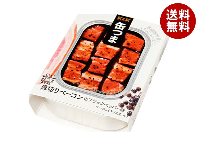 メーカー/問屋直送国分 K&K 缶つま 厚切りベーコンのブラックペッパー味 105g＊6個入＊(2ケース)