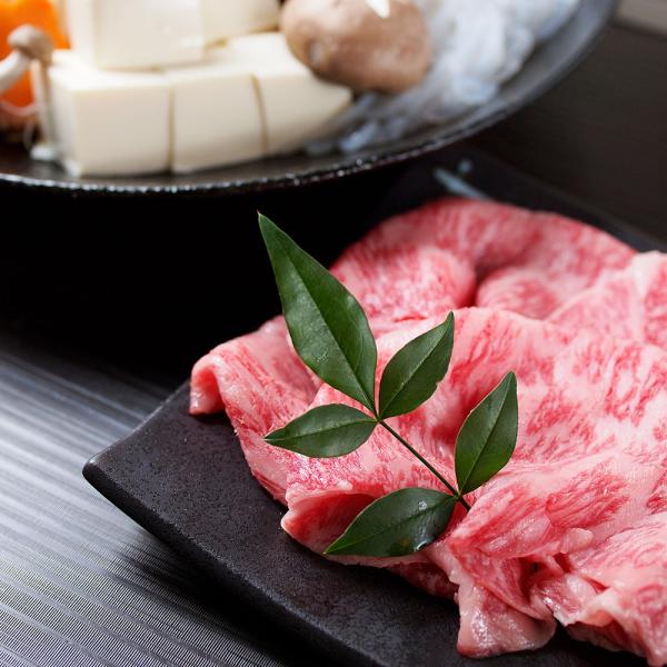 滋賀 徳志満 近江牛すきやき 600g モモ バラ SISK