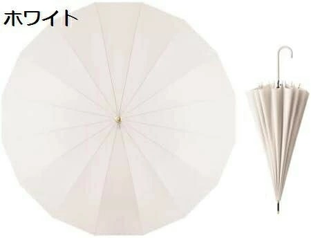 【15%OFFクーポン～】長傘 耐風 風に強い 晴雨兼用 16本骨 婦人傘 レディース 長傘ジャンプ傘 大きい ワンタッチ 丈夫 テフロン加工 超撥水 梅雨対策 収納ポーチ付き