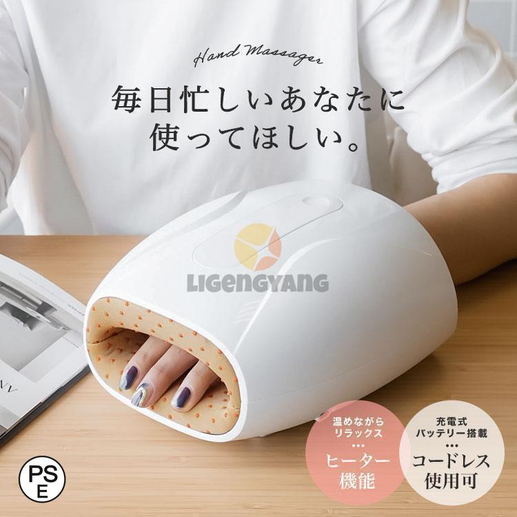 【2025新品入荷】ハンド マッサージ 機 マッサージャー 5本指 手のひら 手 ハンドケア ワイヤレス ヒーター 誕生日 5,954円