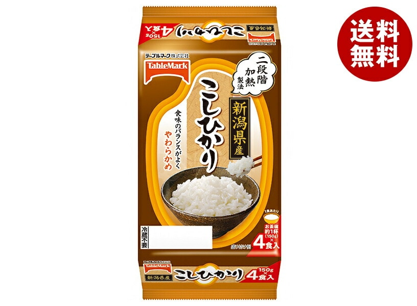 テーブルマーク 新潟県産こしひかり (分割) 4食 (150g＊2食＊2個)＊8個入＊(2ケース)
