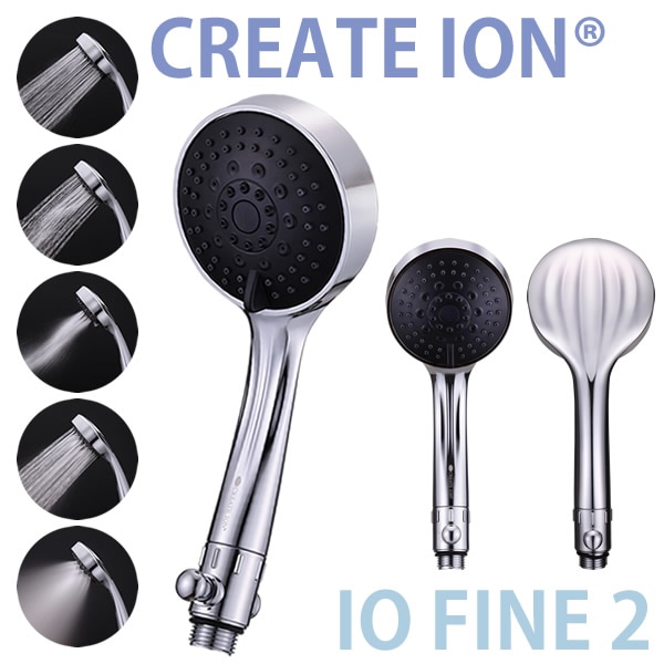 クレイツイオン IOファイン2 CITMS-X05S (送料無料) ウルトラファインバブル マイクロバブル クレイツ イオファイン シャワーヘッド 皮脂汚れ メイク残り 古い角質 頭皮 身体 汚れ