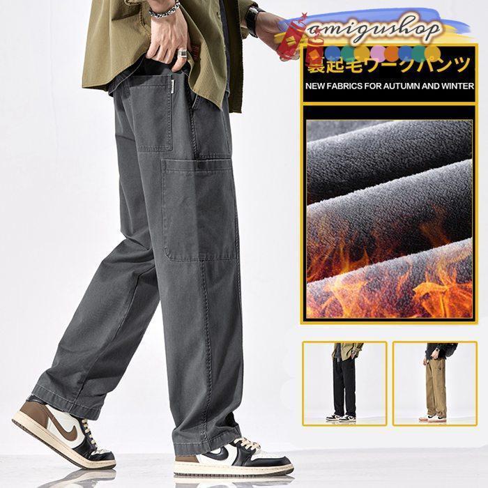 r*n様 大特価！アシックス　マジックスピード3 25.5cm ホワイトブルー カーゴパンツ メンズ 裏起毛 ワークパンツ 防寒 暖かい ロングパンツ