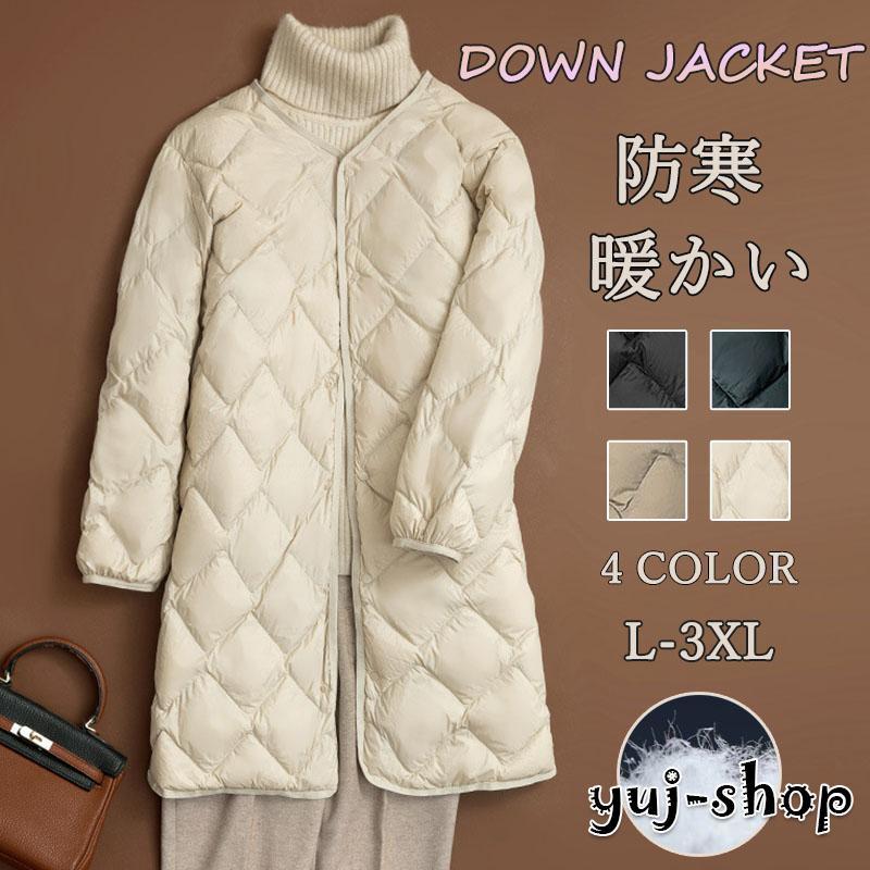 品質いいな新品 ダウンコート レディース ダウンコートダウンジャケット ダウン＆フェザー アウター 冬 冬服 軽量 暖かい 防寒 カジュアル 軽量 通勤 通学 防寒