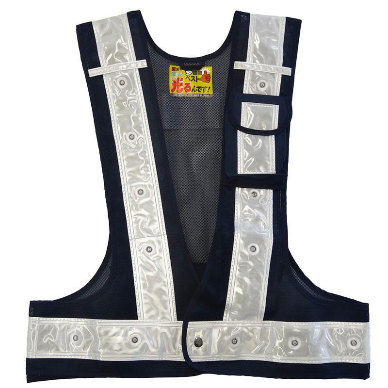 ミズケイ 役立～ツ 多機能ベスト 『光るんです』 白 LEDタイプ (紺・白) 3015102 反射ベスト ワーキング用品 作業用品 3015102