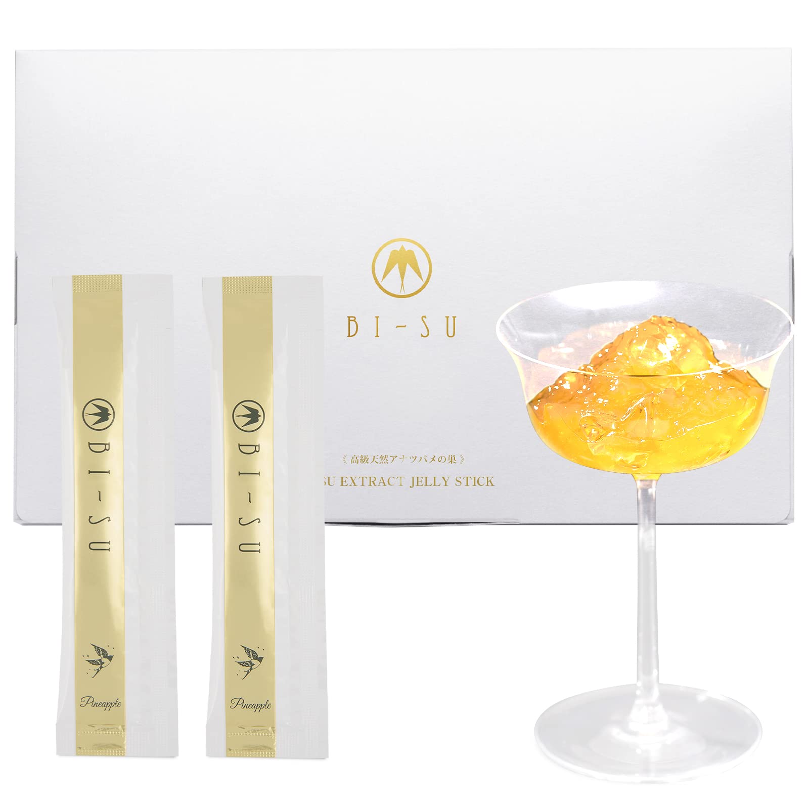 BI-SU アナツバメの巣 エキス ゼリー 美容成分 コラーゲン ビタミンc 含 サプリメント 1箱30本入り（パイナップル）