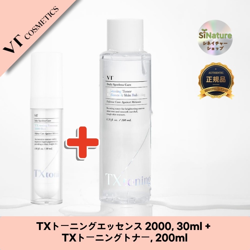 【韓国コスメ】【正規品扱い店】TXトーニングエッセンス 2000, 30ml + TXトーニングトナー, 200ml