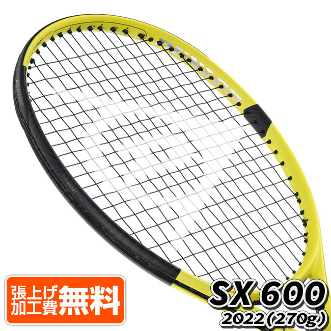 ダンロップ(DUNLOP) 2022 SX600 エスエックス600 16×18 (270g) 海外正規品 硬式テニスラケット DTF22SX600(22DSX600)NC