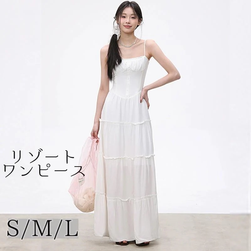 白ワンピース リゾートワンピース リゾート 夏 レディース リゾートワンピ ロング丈 夏ワンピ きれいめ 日常 大人 カジュアル 春夏 旅行 海デート