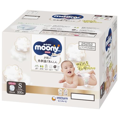 【パンツ Sサイズ】ムーニーマンナチュラル オーガニックコットン オムツ(48kg)100枚(50枚2)[ケース品]