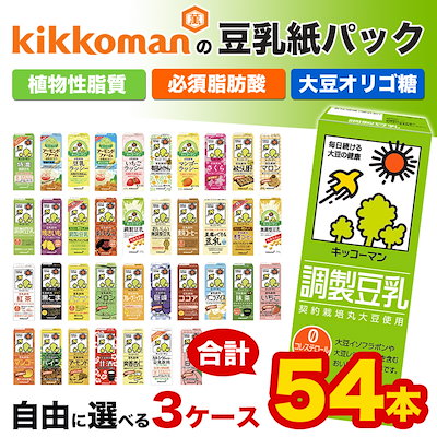 ★メガ割り対象商品★!!植物性脂肪・必須脂肪酸・...のサムネイル