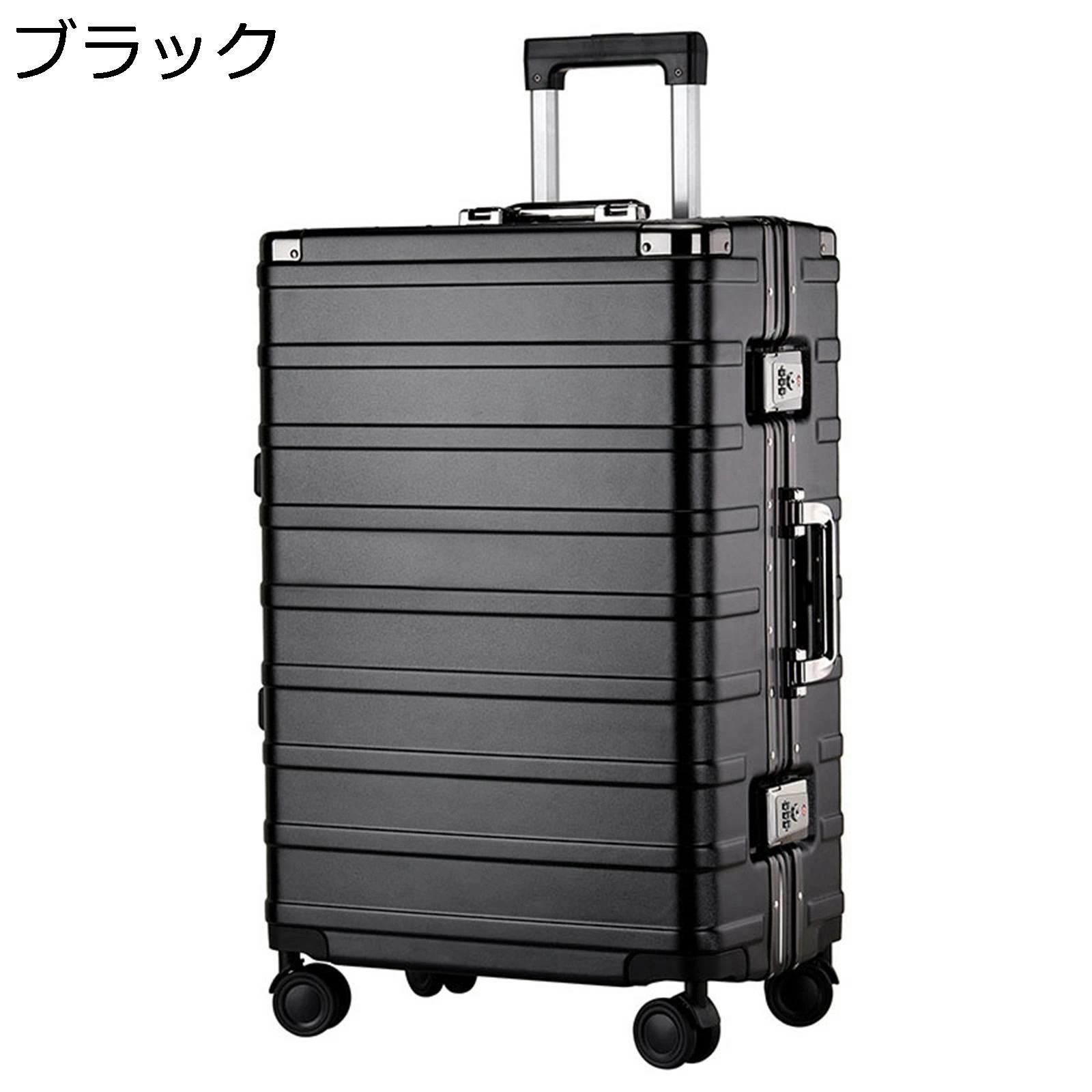 スーツケース キャリーケース 80L 軽量 大容量 静音 ダブルキャスター 360度回転 キャリーバッグ 耐衝撃 アルミフレーム ダイヤル式 盗難防止 海外旅行 ビジネス 出張 収納便利 おしゃれ ブ