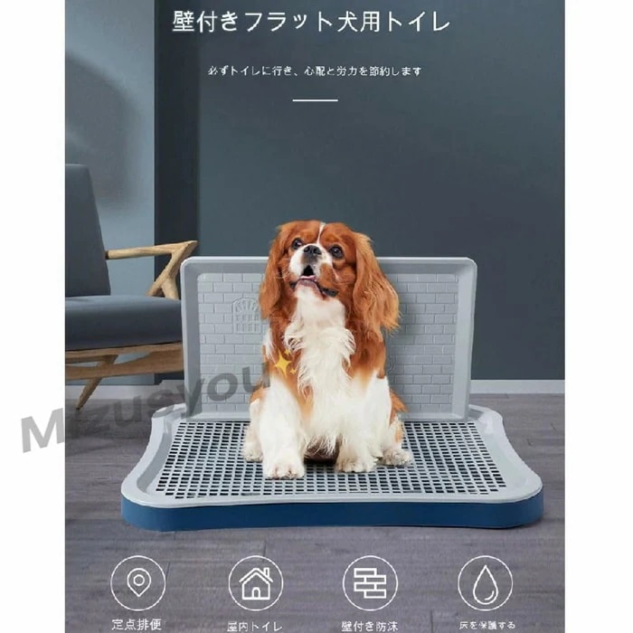 犬用トイレ ペットトイレ 犬ト買い占め中 大型犬トイレ 犬トイレ しつけトレー マーキングポール付きトイレ ペットトレー お掃除簡単