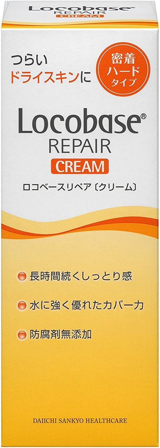 ロコベースリペア クリーム 30g ×５個セット