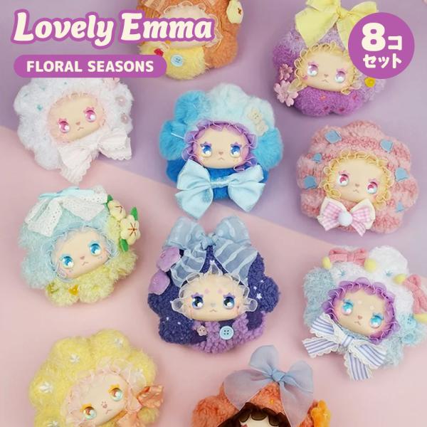 【BOX8個セット】【正規品】LOVELY EMMA Floral seasons Series rubber-faced フローラル シーズンズシリーズ